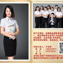 深圳新啟源教育服務 專業教育咨詢，助力學業與成長