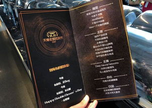 還要努力 2017天貓雙十一, 前五分鐘頻頻出現付款延遲...