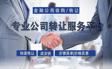 廣東公司注銷如何完整的經常?