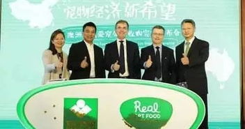 新希望50億收購(gòu)澳大利亞寵物食品公司 vetreska獲近千萬(wàn)天使輪融資 鄭州公交車(chē)上出現(xiàn)一群 寵物 ,咋回事 妥拉早播報(bào)