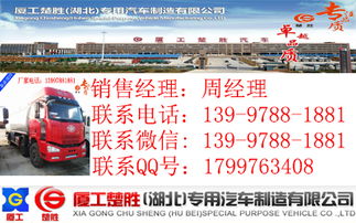 益陽(yáng)五噸流動(dòng)加油車(chē)廠家價(jià)